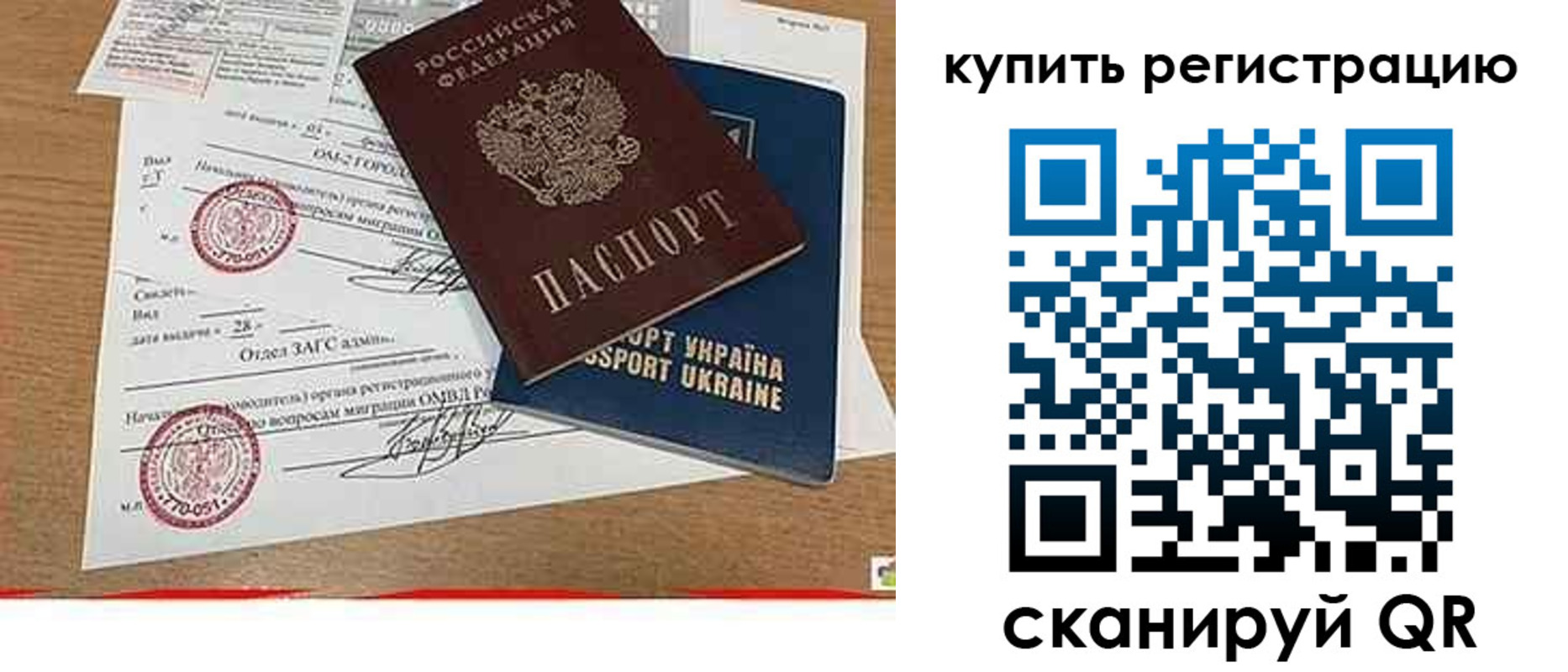 регистрация для школы в Апрелевке